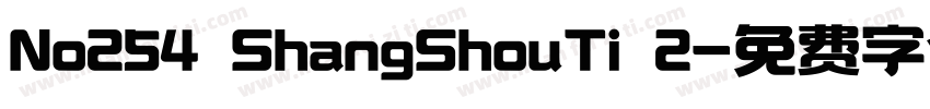No254 ShangShouTi 2字体转换